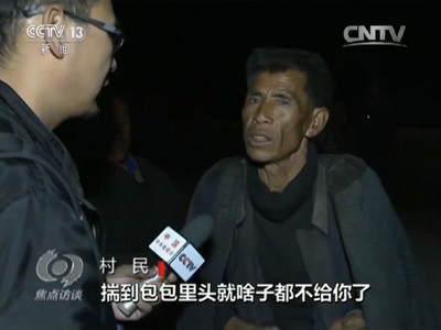 網絡主播打公益旗號做直播 月賺六位數