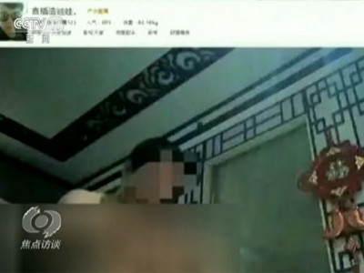 網絡主播打公益旗號做直播 月賺六位數